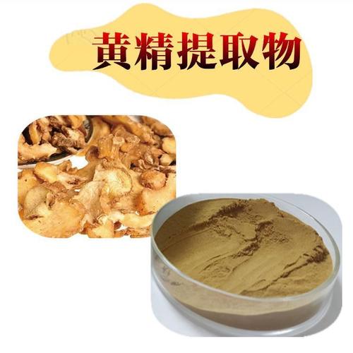 致力于集农产品,中药材种植,收购,加工,销售以及食品,饮品的生产,研发